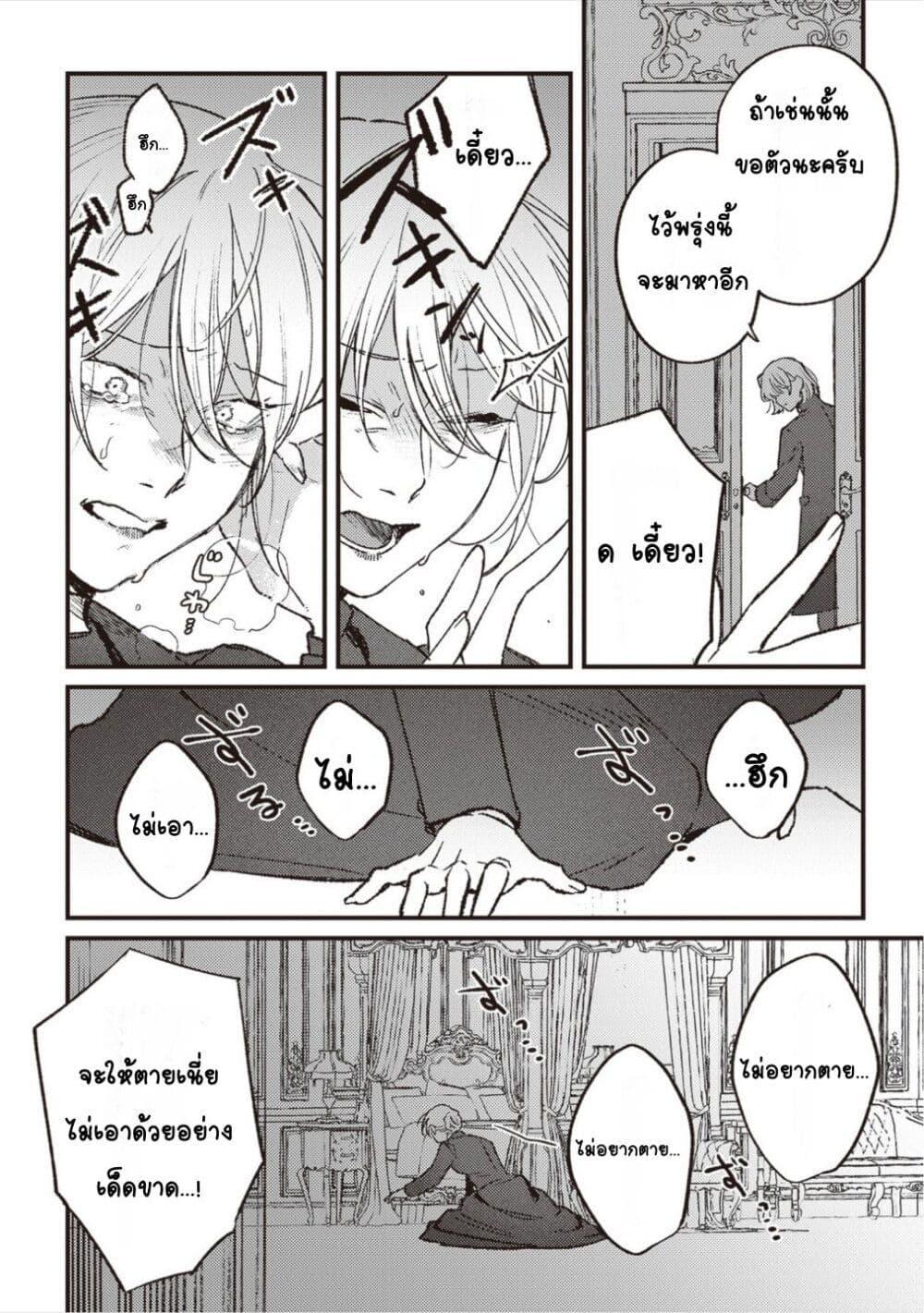 Manga-lc-com อ่านมังงะ อ่านการ์ตูน ออนไลน์ ฟรี Mitsuba no Monogatari ตอนที่ 1 2 3 4 5 6 7 8 9 10 11 12 13 14 ฟรี ไม่มีโฆษณา Manga-lc - อ่าน มังงะ อ่าน การ์ตูน ออนไลน์ อ่านมังงะ ฟรี