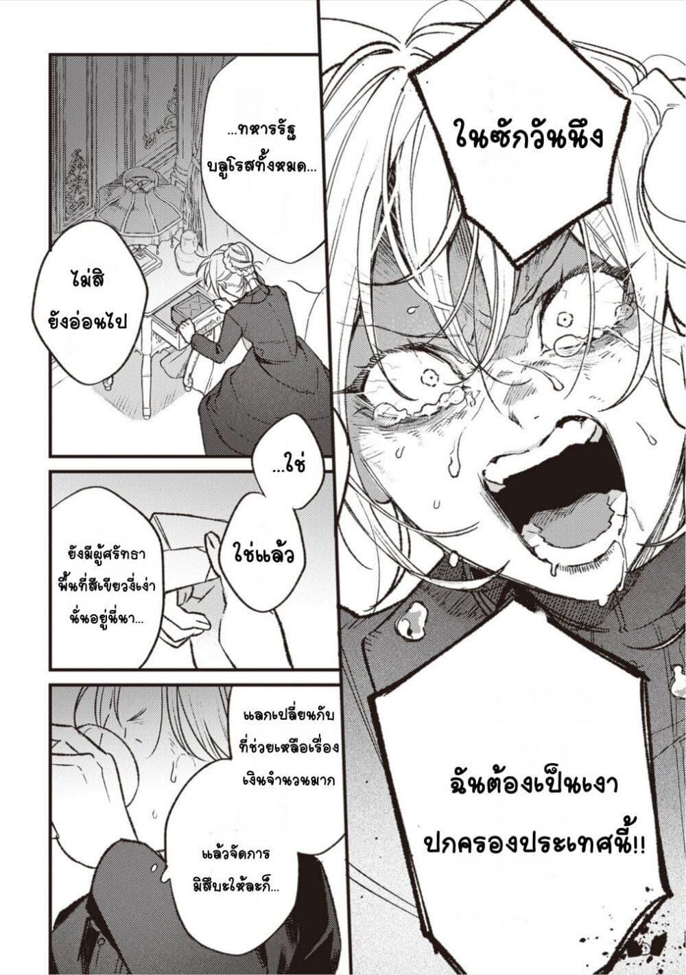 Manga-lc-com อ่านมังงะ อ่านการ์ตูน ออนไลน์ ฟรี Mitsuba no Monogatari ตอนที่ 1 2 3 4 5 6 7 8 9 10 11 12 13 14 ฟรี ไม่มีโฆษณา Manga-lc - อ่าน มังงะ อ่าน การ์ตูน ออนไลน์ อ่านมังงะ ฟรี