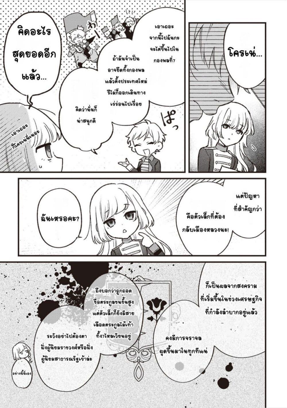 Manga-lc-com อ่านมังงะ อ่านการ์ตูน ออนไลน์ ฟรี Mitsuba no Monogatari ตอนที่ 1 2 3 4 5 6 7 8 9 10 11 12 13 14 ฟรี ไม่มีโฆษณา Manga-lc - อ่าน มังงะ อ่าน การ์ตูน ออนไลน์ อ่านมังงะ ฟรี