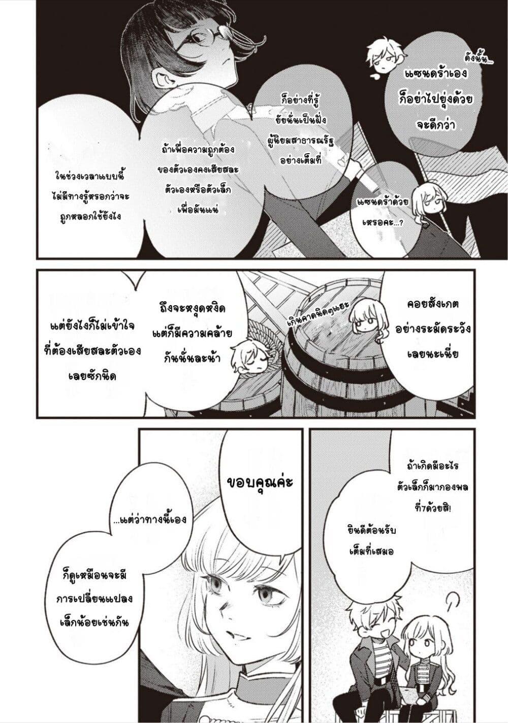 Manga-lc-com อ่านมังงะ อ่านการ์ตูน ออนไลน์ ฟรี Mitsuba no Monogatari ตอนที่ 1 2 3 4 5 6 7 8 9 10 11 12 13 14 ฟรี ไม่มีโฆษณา Manga-lc - อ่าน มังงะ อ่าน การ์ตูน ออนไลน์ อ่านมังงะ ฟรี