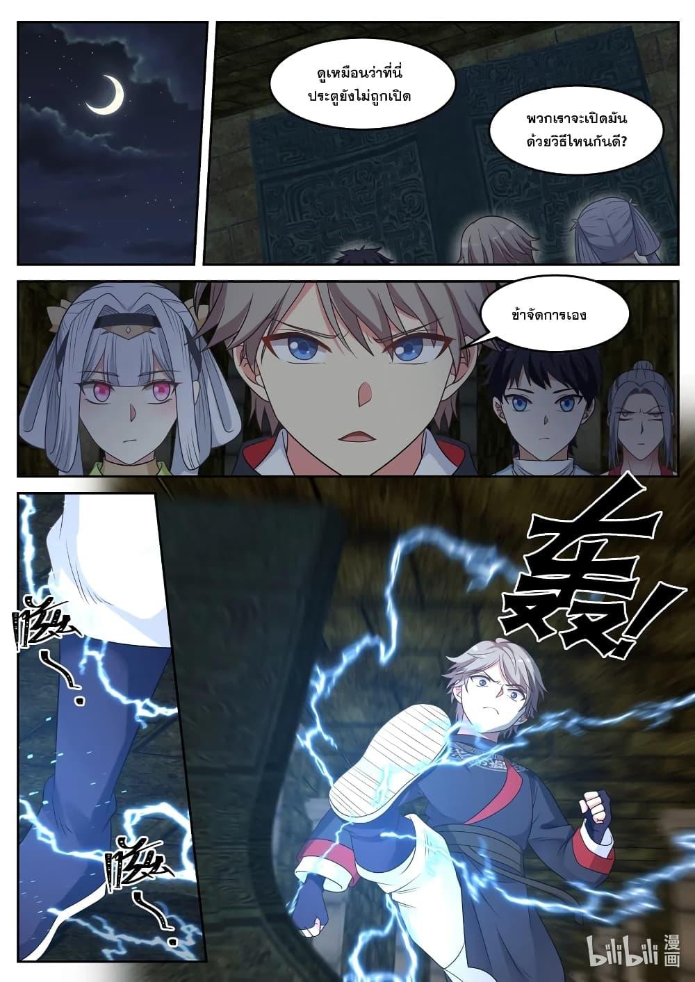 Manga-lc-com อ่านมังงะ อ่านการ์ตูน ออนไลน์ ฟรี Martial God Asura ตอนที่ 1 2 3 4 5 6 7 8 9 10 11 12 13 14 ฟรี ไม่มีโฆษณา Manga-lc - อ่าน มังงะ อ่าน การ์ตูน ออนไลน์ อ่านมังงะ ฟรี