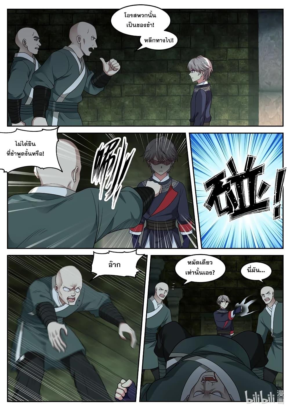 Manga-lc-com อ่านมังงะ อ่านการ์ตูน ออนไลน์ ฟรี Martial God Asura ตอนที่ 1 2 3 4 5 6 7 8 9 10 11 12 13 14 ฟรี ไม่มีโฆษณา Manga-lc - อ่าน มังงะ อ่าน การ์ตูน ออนไลน์ อ่านมังงะ ฟรี