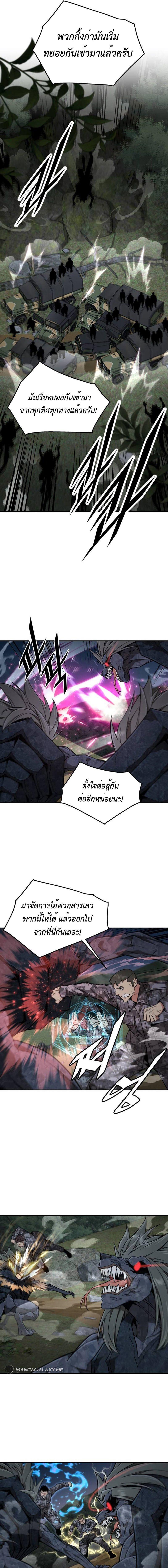 Manga-lc-com อ่านมังงะ อ่านการ์ตูน ออนไลน์ ฟรี Apocalyptic Chef Awakening ตอนที่ 1 2 3 4 5 6 7 8 9 10 11 12 13 14 ฟรี ไม่มีโฆษณา Manga-lc - อ่าน มังงะ อ่าน การ์ตูน ออนไลน์ อ่านมังงะ ฟรี