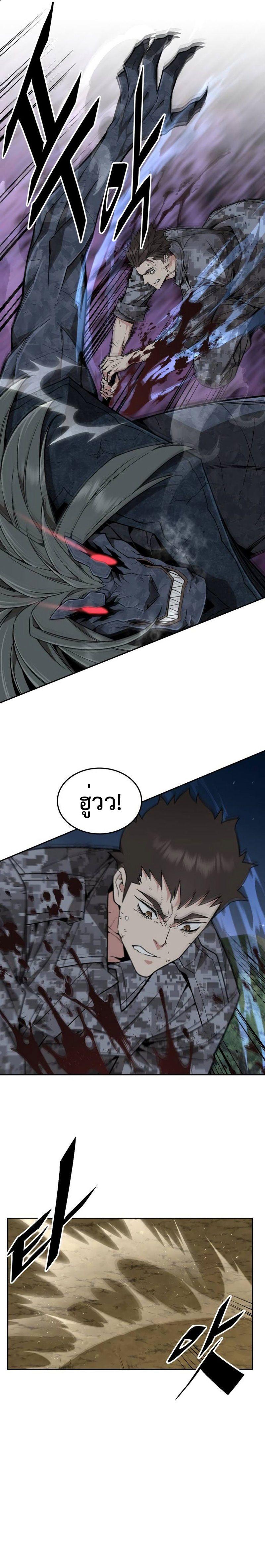 Manga-lc-com อ่านมังงะ อ่านการ์ตูน ออนไลน์ ฟรี Apocalyptic Chef Awakening ตอนที่ 1 2 3 4 5 6 7 8 9 10 11 12 13 14 ฟรี ไม่มีโฆษณา Manga-lc - อ่าน มังงะ อ่าน การ์ตูน ออนไลน์ อ่านมังงะ ฟรี