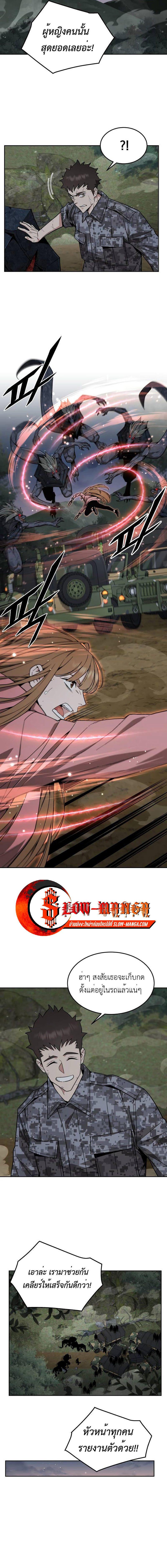 Manga-lc-com อ่านมังงะ อ่านการ์ตูน ออนไลน์ ฟรี Apocalyptic Chef Awakening ตอนที่ 1 2 3 4 5 6 7 8 9 10 11 12 13 14 ฟรี ไม่มีโฆษณา Manga-lc - อ่าน มังงะ อ่าน การ์ตูน ออนไลน์ อ่านมังงะ ฟรี
