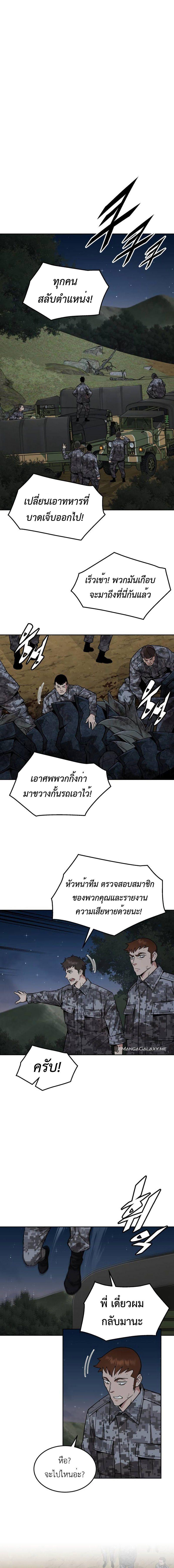 Manga-lc-com อ่านมังงะ อ่านการ์ตูน ออนไลน์ ฟรี Apocalyptic Chef Awakening ตอนที่ 1 2 3 4 5 6 7 8 9 10 11 12 13 14 ฟรี ไม่มีโฆษณา Manga-lc - อ่าน มังงะ อ่าน การ์ตูน ออนไลน์ อ่านมังงะ ฟรี