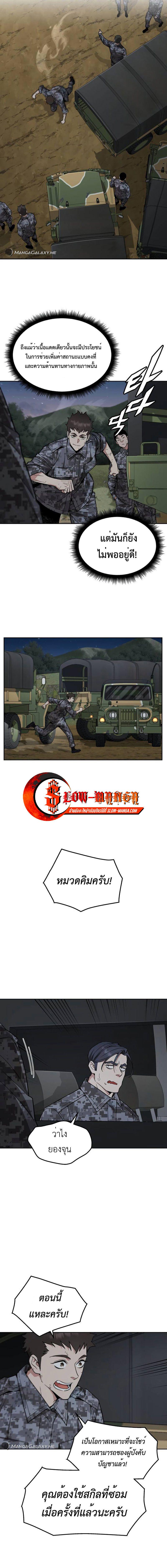 Manga-lc-com อ่านมังงะ อ่านการ์ตูน ออนไลน์ ฟรี Apocalyptic Chef Awakening ตอนที่ 1 2 3 4 5 6 7 8 9 10 11 12 13 14 ฟรี ไม่มีโฆษณา Manga-lc - อ่าน มังงะ อ่าน การ์ตูน ออนไลน์ อ่านมังงะ ฟรี