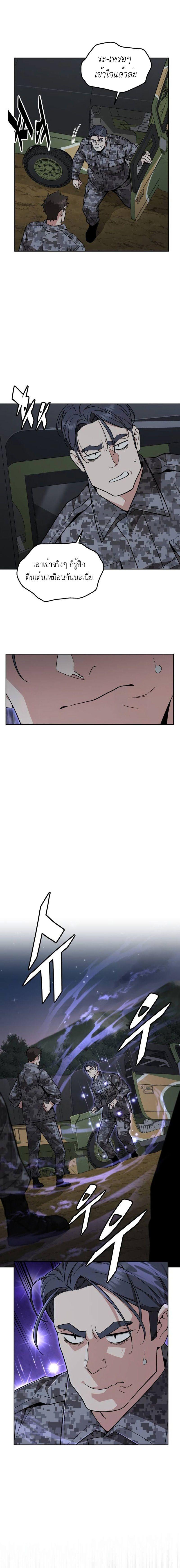 Manga-lc-com อ่านมังงะ อ่านการ์ตูน ออนไลน์ ฟรี Apocalyptic Chef Awakening ตอนที่ 1 2 3 4 5 6 7 8 9 10 11 12 13 14 ฟรี ไม่มีโฆษณา Manga-lc - อ่าน มังงะ อ่าน การ์ตูน ออนไลน์ อ่านมังงะ ฟรี