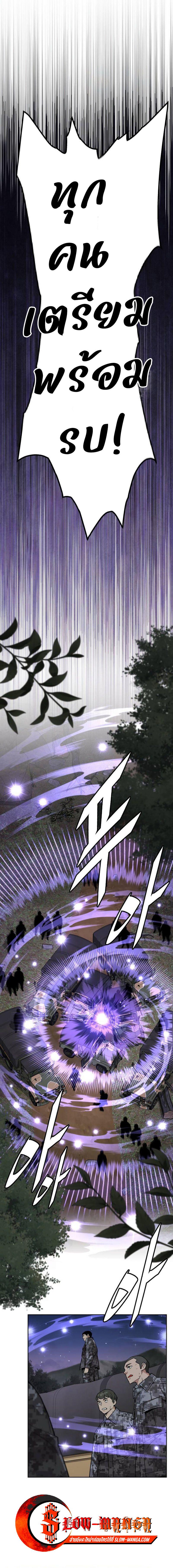 Manga-lc-com อ่านมังงะ อ่านการ์ตูน ออนไลน์ ฟรี Apocalyptic Chef Awakening ตอนที่ 1 2 3 4 5 6 7 8 9 10 11 12 13 14 ฟรี ไม่มีโฆษณา Manga-lc - อ่าน มังงะ อ่าน การ์ตูน ออนไลน์ อ่านมังงะ ฟรี