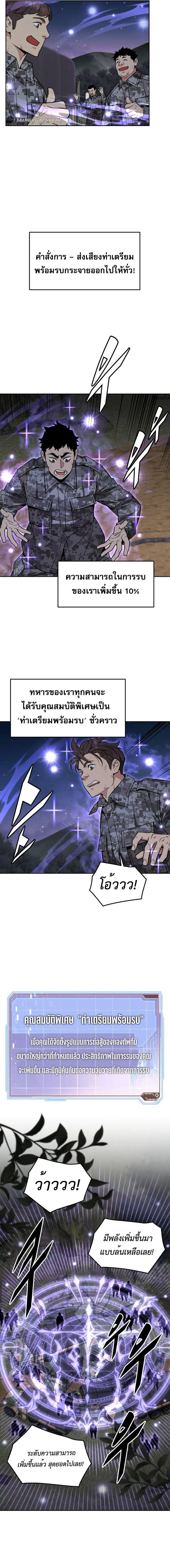 Manga-lc-com อ่านมังงะ อ่านการ์ตูน ออนไลน์ ฟรี Apocalyptic Chef Awakening ตอนที่ 1 2 3 4 5 6 7 8 9 10 11 12 13 14 ฟรี ไม่มีโฆษณา Manga-lc - อ่าน มังงะ อ่าน การ์ตูน ออนไลน์ อ่านมังงะ ฟรี