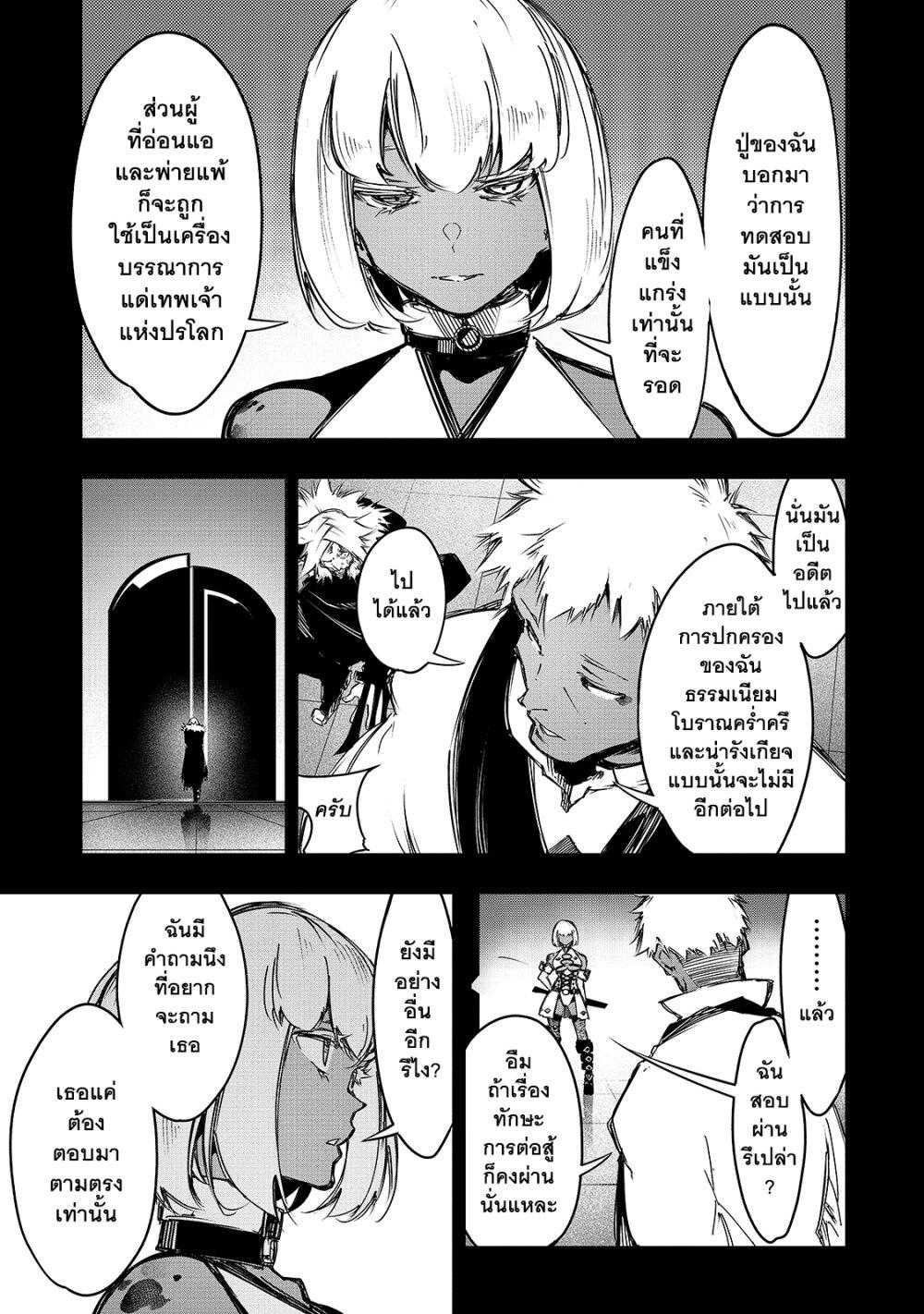 Manga-lc-com อ่านมังงะ อ่านการ์ตูน ออนไลน์ ฟรี Saikyou no Shien-shoku “Wajutsushi” Dearu Ore wa Sekai Saikyou Kuran o Shitagaeru ตอนที่ 1 2 3 4 5 6 7 8 9 10 11 12 13 14 ฟรี ไม่มีโฆษณา Manga-lc - อ่าน มังงะ อ่าน การ์ตูน ออนไลน์ อ่านมังงะ ฟรี