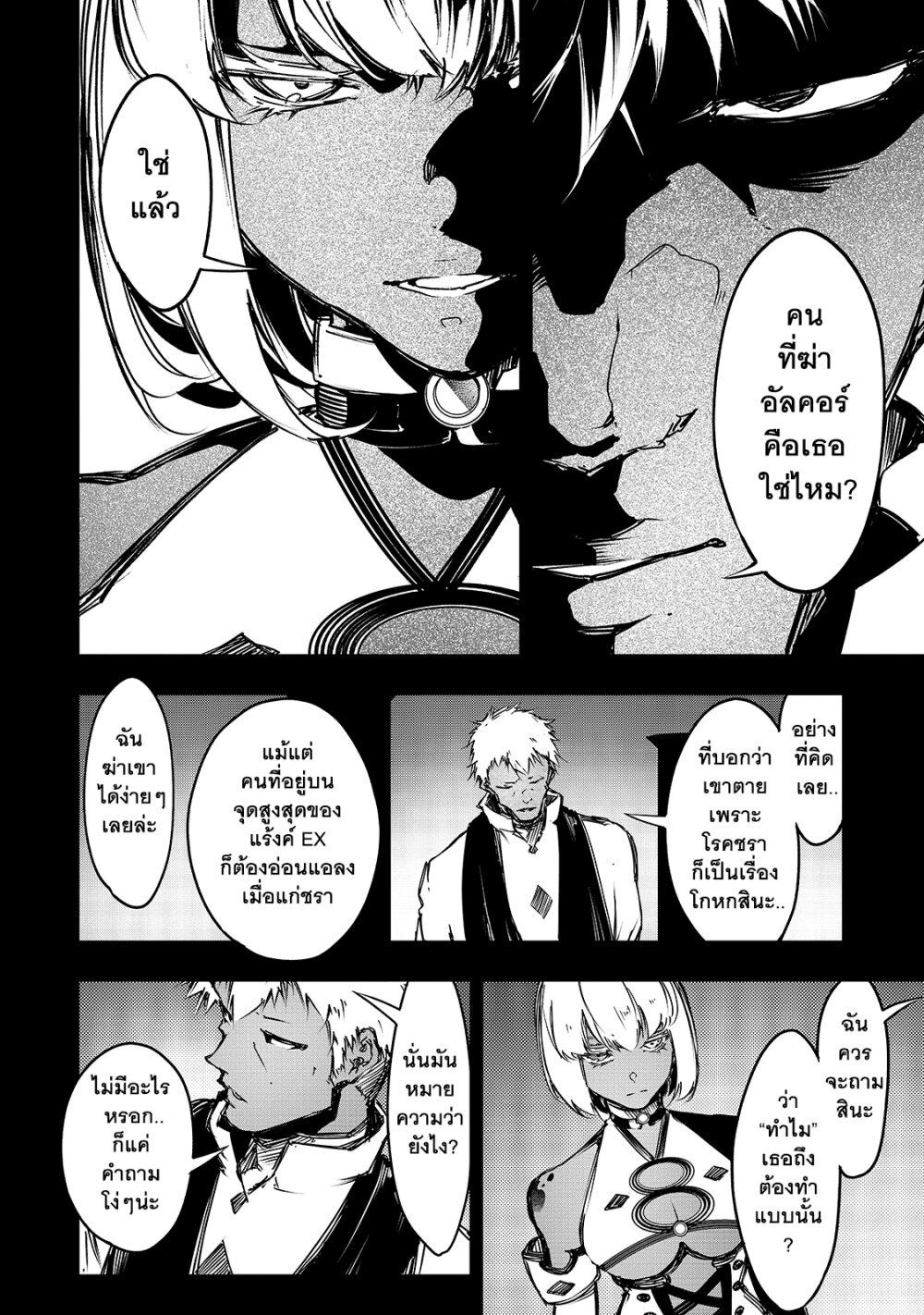 Manga-lc-com อ่านมังงะ อ่านการ์ตูน ออนไลน์ ฟรี Saikyou no Shien-shoku “Wajutsushi” Dearu Ore wa Sekai Saikyou Kuran o Shitagaeru ตอนที่ 1 2 3 4 5 6 7 8 9 10 11 12 13 14 ฟรี ไม่มีโฆษณา Manga-lc - อ่าน มังงะ อ่าน การ์ตูน ออนไลน์ อ่านมังงะ ฟรี