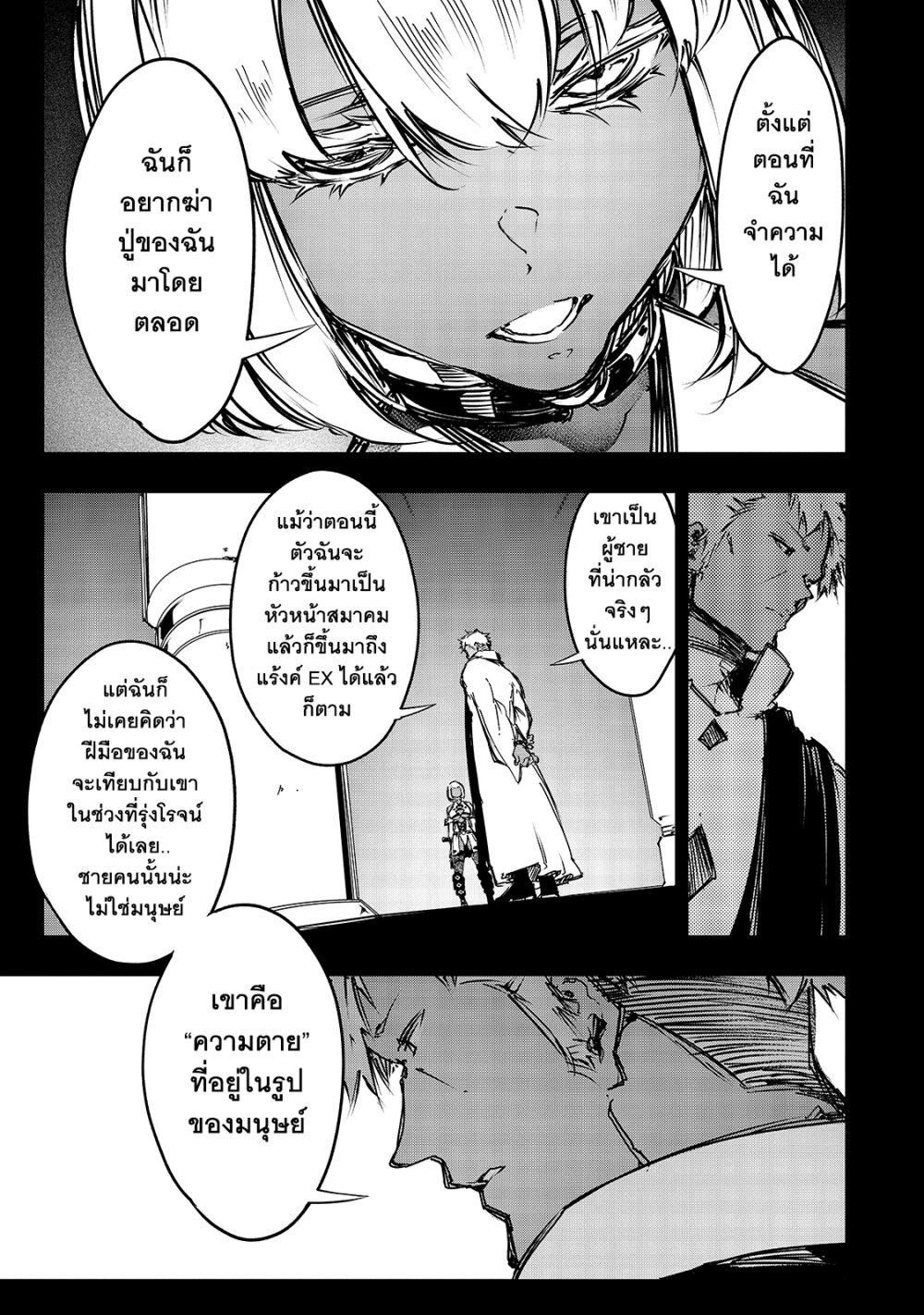 Manga-lc-com อ่านมังงะ อ่านการ์ตูน ออนไลน์ ฟรี Saikyou no Shien-shoku “Wajutsushi” Dearu Ore wa Sekai Saikyou Kuran o Shitagaeru ตอนที่ 1 2 3 4 5 6 7 8 9 10 11 12 13 14 ฟรี ไม่มีโฆษณา Manga-lc - อ่าน มังงะ อ่าน การ์ตูน ออนไลน์ อ่านมังงะ ฟรี