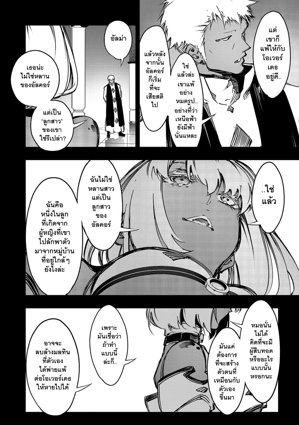 Manga-lc-com อ่านมังงะ อ่านการ์ตูน ออนไลน์ ฟรี Saikyou no Shien-shoku “Wajutsushi” Dearu Ore wa Sekai Saikyou Kuran o Shitagaeru ตอนที่ 1 2 3 4 5 6 7 8 9 10 11 12 13 14 ฟรี ไม่มีโฆษณา Manga-lc - อ่าน มังงะ อ่าน การ์ตูน ออนไลน์ อ่านมังงะ ฟรี