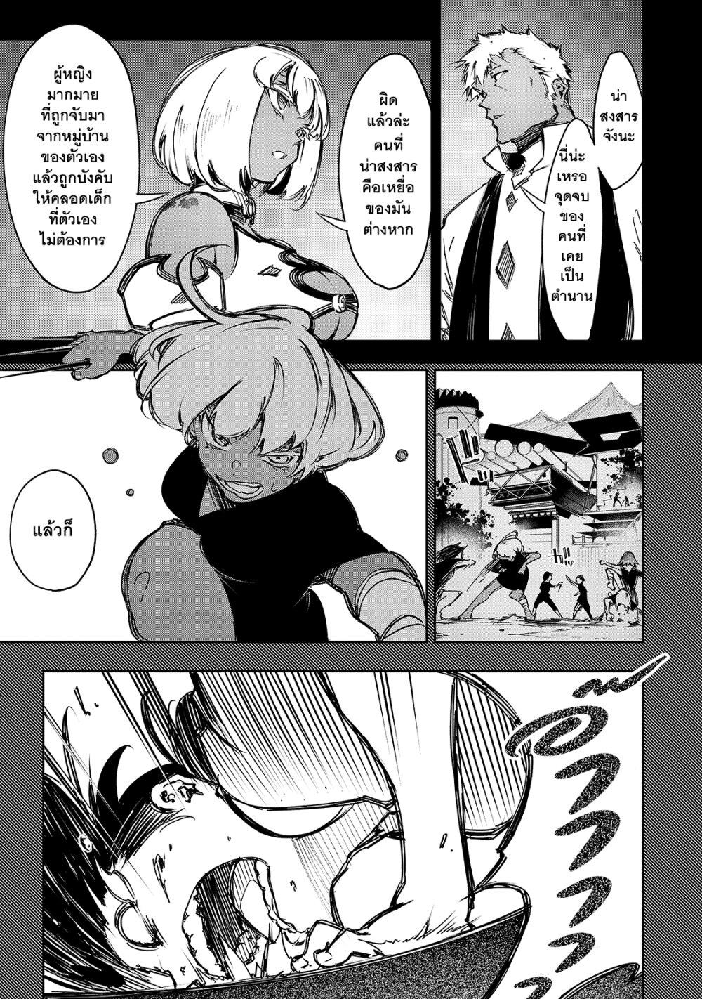Manga-lc-com อ่านมังงะ อ่านการ์ตูน ออนไลน์ ฟรี Saikyou no Shien-shoku “Wajutsushi” Dearu Ore wa Sekai Saikyou Kuran o Shitagaeru ตอนที่ 1 2 3 4 5 6 7 8 9 10 11 12 13 14 ฟรี ไม่มีโฆษณา Manga-lc - อ่าน มังงะ อ่าน การ์ตูน ออนไลน์ อ่านมังงะ ฟรี