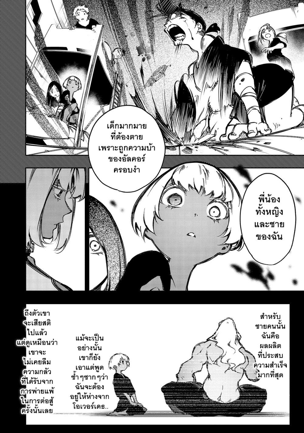 Manga-lc-com อ่านมังงะ อ่านการ์ตูน ออนไลน์ ฟรี Saikyou no Shien-shoku “Wajutsushi” Dearu Ore wa Sekai Saikyou Kuran o Shitagaeru ตอนที่ 1 2 3 4 5 6 7 8 9 10 11 12 13 14 ฟรี ไม่มีโฆษณา Manga-lc - อ่าน มังงะ อ่าน การ์ตูน ออนไลน์ อ่านมังงะ ฟรี