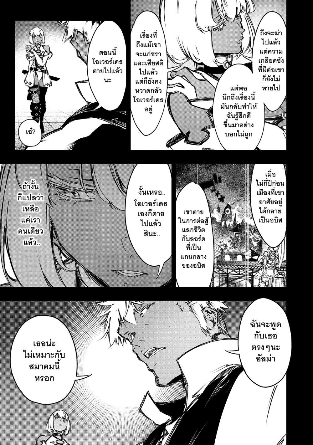 Manga-lc-com อ่านมังงะ อ่านการ์ตูน ออนไลน์ ฟรี Saikyou no Shien-shoku “Wajutsushi” Dearu Ore wa Sekai Saikyou Kuran o Shitagaeru ตอนที่ 1 2 3 4 5 6 7 8 9 10 11 12 13 14 ฟรี ไม่มีโฆษณา Manga-lc - อ่าน มังงะ อ่าน การ์ตูน ออนไลน์ อ่านมังงะ ฟรี