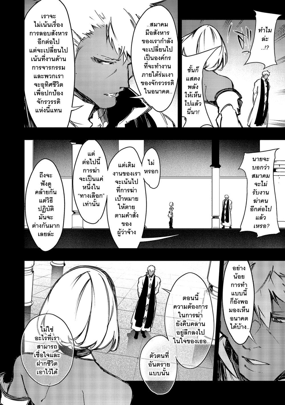 Manga-lc-com อ่านมังงะ อ่านการ์ตูน ออนไลน์ ฟรี Saikyou no Shien-shoku “Wajutsushi” Dearu Ore wa Sekai Saikyou Kuran o Shitagaeru ตอนที่ 1 2 3 4 5 6 7 8 9 10 11 12 13 14 ฟรี ไม่มีโฆษณา Manga-lc - อ่าน มังงะ อ่าน การ์ตูน ออนไลน์ อ่านมังงะ ฟรี