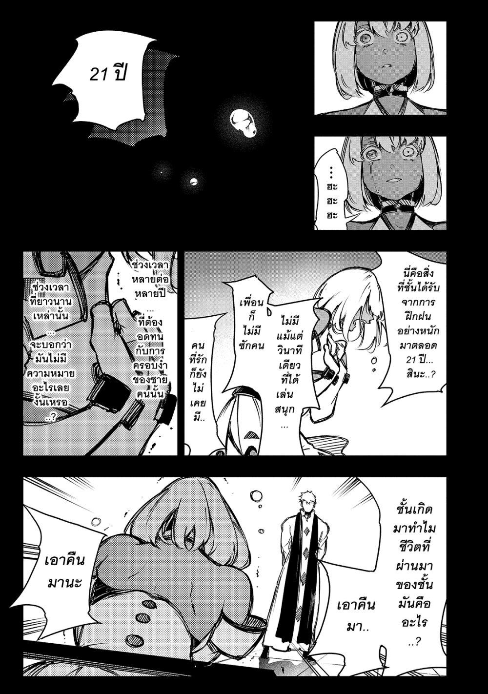Manga-lc-com อ่านมังงะ อ่านการ์ตูน ออนไลน์ ฟรี Saikyou no Shien-shoku “Wajutsushi” Dearu Ore wa Sekai Saikyou Kuran o Shitagaeru ตอนที่ 1 2 3 4 5 6 7 8 9 10 11 12 13 14 ฟรี ไม่มีโฆษณา Manga-lc - อ่าน มังงะ อ่าน การ์ตูน ออนไลน์ อ่านมังงะ ฟรี