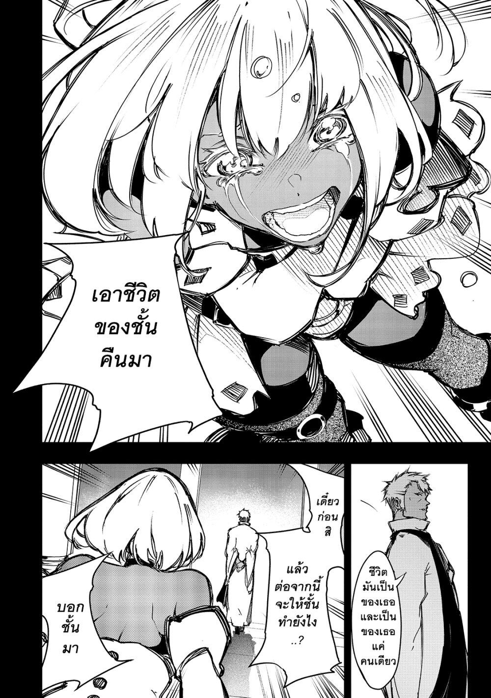 Manga-lc-com อ่านมังงะ อ่านการ์ตูน ออนไลน์ ฟรี Saikyou no Shien-shoku “Wajutsushi” Dearu Ore wa Sekai Saikyou Kuran o Shitagaeru ตอนที่ 1 2 3 4 5 6 7 8 9 10 11 12 13 14 ฟรี ไม่มีโฆษณา Manga-lc - อ่าน มังงะ อ่าน การ์ตูน ออนไลน์ อ่านมังงะ ฟรี