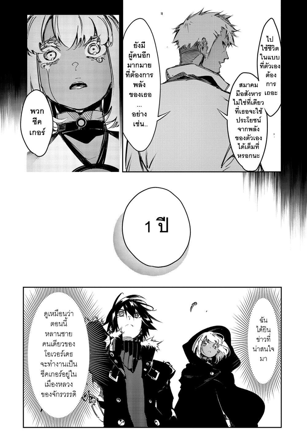 Manga-lc-com อ่านมังงะ อ่านการ์ตูน ออนไลน์ ฟรี Saikyou no Shien-shoku “Wajutsushi” Dearu Ore wa Sekai Saikyou Kuran o Shitagaeru ตอนที่ 1 2 3 4 5 6 7 8 9 10 11 12 13 14 ฟรี ไม่มีโฆษณา Manga-lc - อ่าน มังงะ อ่าน การ์ตูน ออนไลน์ อ่านมังงะ ฟรี