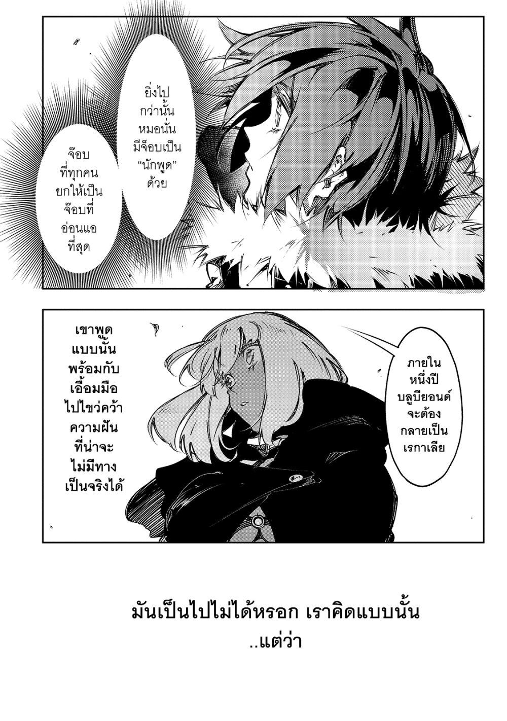 Manga-lc-com อ่านมังงะ อ่านการ์ตูน ออนไลน์ ฟรี Saikyou no Shien-shoku “Wajutsushi” Dearu Ore wa Sekai Saikyou Kuran o Shitagaeru ตอนที่ 1 2 3 4 5 6 7 8 9 10 11 12 13 14 ฟรี ไม่มีโฆษณา Manga-lc - อ่าน มังงะ อ่าน การ์ตูน ออนไลน์ อ่านมังงะ ฟรี
