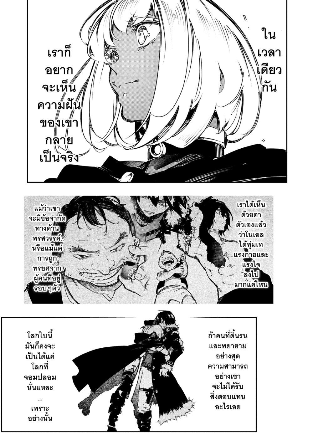 Manga-lc-com อ่านมังงะ อ่านการ์ตูน ออนไลน์ ฟรี Saikyou no Shien-shoku “Wajutsushi” Dearu Ore wa Sekai Saikyou Kuran o Shitagaeru ตอนที่ 1 2 3 4 5 6 7 8 9 10 11 12 13 14 ฟรี ไม่มีโฆษณา Manga-lc - อ่าน มังงะ อ่าน การ์ตูน ออนไลน์ อ่านมังงะ ฟรี