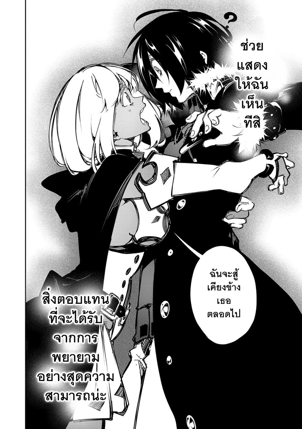 Manga-lc-com อ่านมังงะ อ่านการ์ตูน ออนไลน์ ฟรี Saikyou no Shien-shoku “Wajutsushi” Dearu Ore wa Sekai Saikyou Kuran o Shitagaeru ตอนที่ 1 2 3 4 5 6 7 8 9 10 11 12 13 14 ฟรี ไม่มีโฆษณา Manga-lc - อ่าน มังงะ อ่าน การ์ตูน ออนไลน์ อ่านมังงะ ฟรี