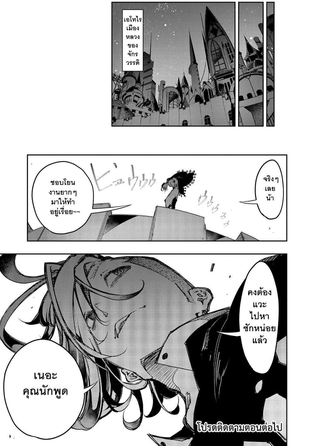 Manga-lc-com อ่านมังงะ อ่านการ์ตูน ออนไลน์ ฟรี Saikyou no Shien-shoku “Wajutsushi” Dearu Ore wa Sekai Saikyou Kuran o Shitagaeru ตอนที่ 1 2 3 4 5 6 7 8 9 10 11 12 13 14 ฟรี ไม่มีโฆษณา Manga-lc - อ่าน มังงะ อ่าน การ์ตูน ออนไลน์ อ่านมังงะ ฟรี