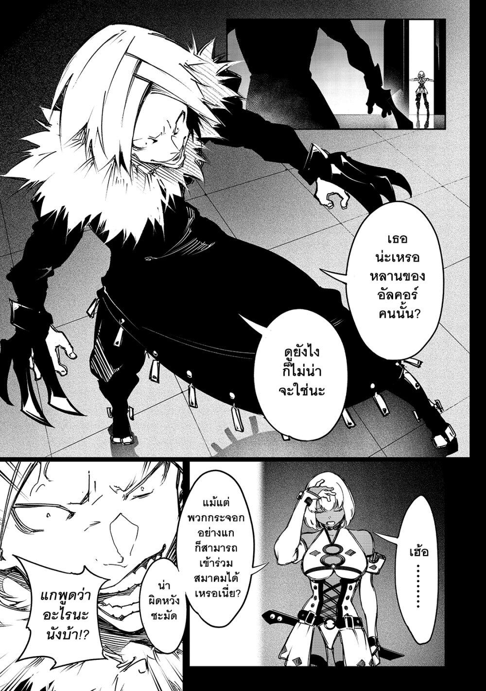 Manga-lc-com อ่านมังงะ อ่านการ์ตูน ออนไลน์ ฟรี Saikyou no Shien-shoku “Wajutsushi” Dearu Ore wa Sekai Saikyou Kuran o Shitagaeru ตอนที่ 1 2 3 4 5 6 7 8 9 10 11 12 13 14 ฟรี ไม่มีโฆษณา Manga-lc - อ่าน มังงะ อ่าน การ์ตูน ออนไลน์ อ่านมังงะ ฟรี