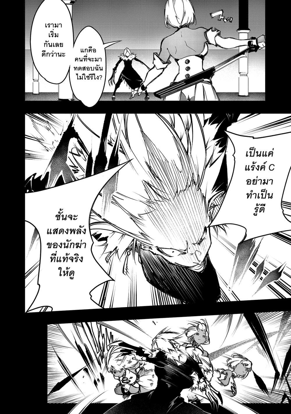 Manga-lc-com อ่านมังงะ อ่านการ์ตูน ออนไลน์ ฟรี Saikyou no Shien-shoku “Wajutsushi” Dearu Ore wa Sekai Saikyou Kuran o Shitagaeru ตอนที่ 1 2 3 4 5 6 7 8 9 10 11 12 13 14 ฟรี ไม่มีโฆษณา Manga-lc - อ่าน มังงะ อ่าน การ์ตูน ออนไลน์ อ่านมังงะ ฟรี