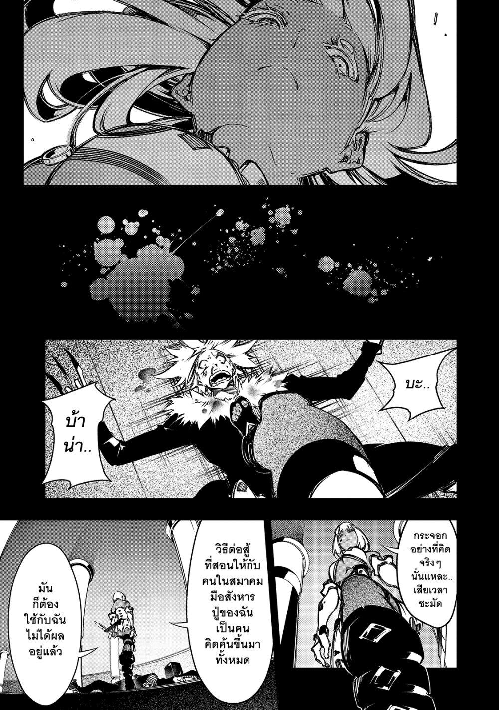 Manga-lc-com อ่านมังงะ อ่านการ์ตูน ออนไลน์ ฟรี Saikyou no Shien-shoku “Wajutsushi” Dearu Ore wa Sekai Saikyou Kuran o Shitagaeru ตอนที่ 1 2 3 4 5 6 7 8 9 10 11 12 13 14 ฟรี ไม่มีโฆษณา Manga-lc - อ่าน มังงะ อ่าน การ์ตูน ออนไลน์ อ่านมังงะ ฟรี