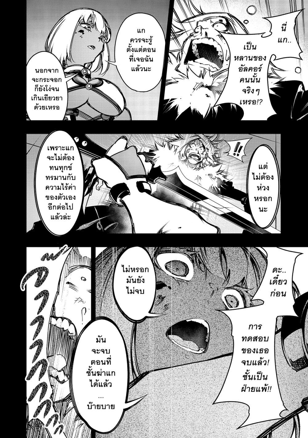 Manga-lc-com อ่านมังงะ อ่านการ์ตูน ออนไลน์ ฟรี Saikyou no Shien-shoku “Wajutsushi” Dearu Ore wa Sekai Saikyou Kuran o Shitagaeru ตอนที่ 1 2 3 4 5 6 7 8 9 10 11 12 13 14 ฟรี ไม่มีโฆษณา Manga-lc - อ่าน มังงะ อ่าน การ์ตูน ออนไลน์ อ่านมังงะ ฟรี