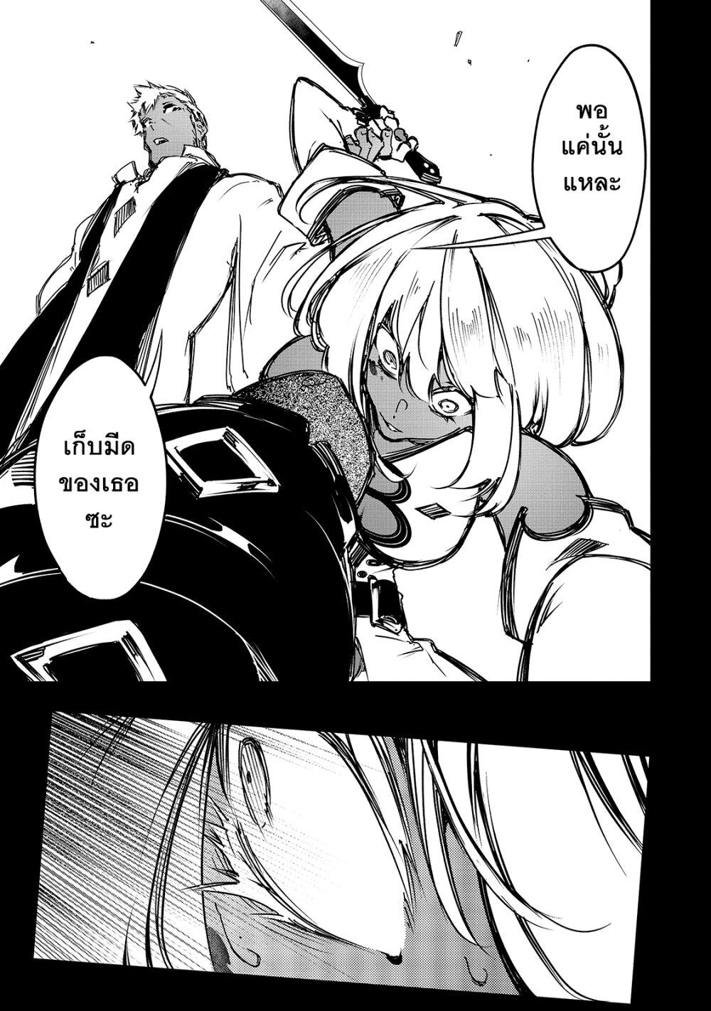 Manga-lc-com อ่านมังงะ อ่านการ์ตูน ออนไลน์ ฟรี Saikyou no Shien-shoku “Wajutsushi” Dearu Ore wa Sekai Saikyou Kuran o Shitagaeru ตอนที่ 1 2 3 4 5 6 7 8 9 10 11 12 13 14 ฟรี ไม่มีโฆษณา Manga-lc - อ่าน มังงะ อ่าน การ์ตูน ออนไลน์ อ่านมังงะ ฟรี