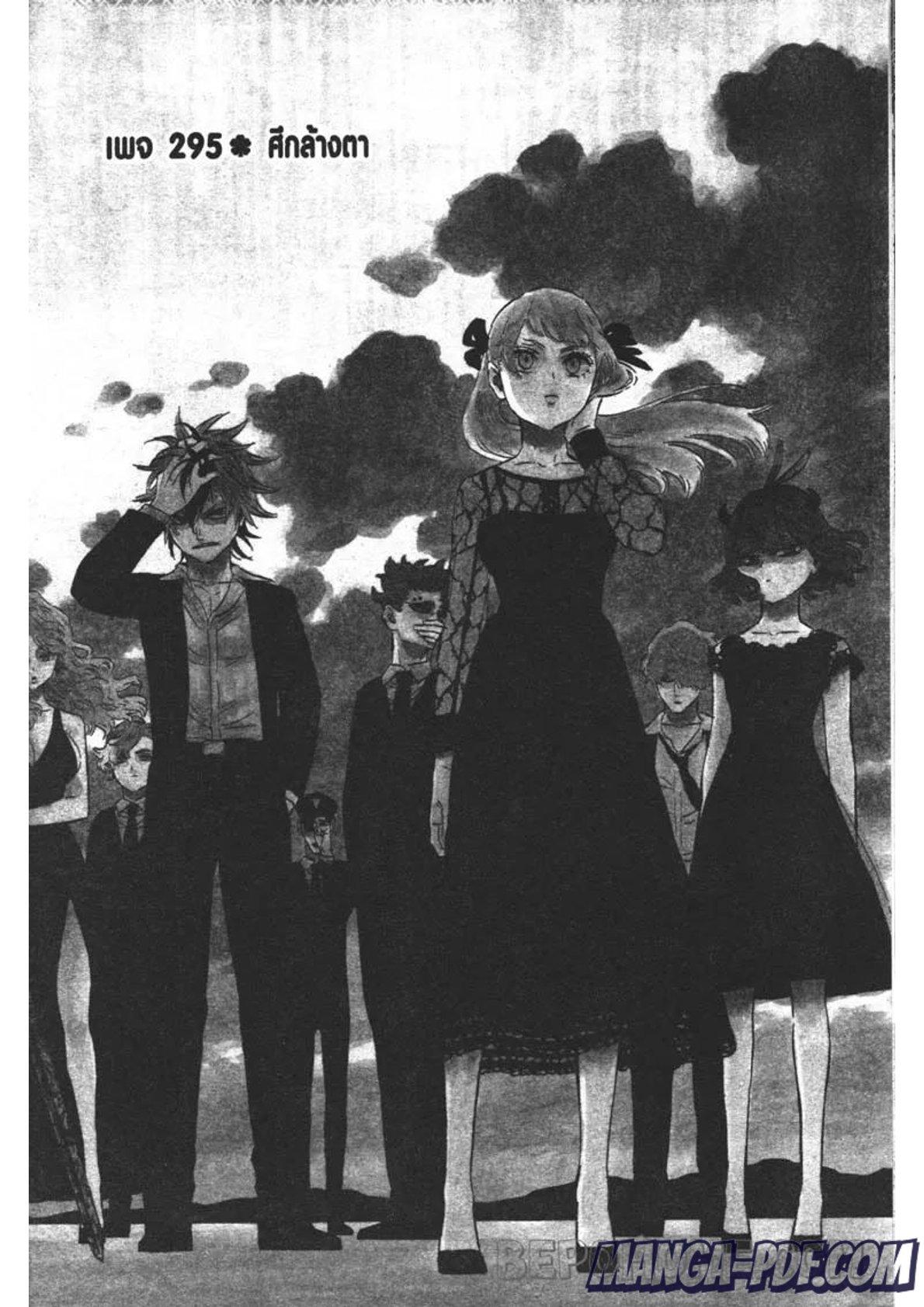 Manga-lc-com อ่านมังงะ อ่านการ์ตูน ออนไลน์ ฟรี Black Clover ตอนที่ 1 2 3 4 5 6 7 8 9 10 11 12 13 14 ฟรี ไม่มีโฆษณา Manga-lc - อ่าน มังงะ อ่าน การ์ตูน ออนไลน์ อ่านมังงะ ฟรี