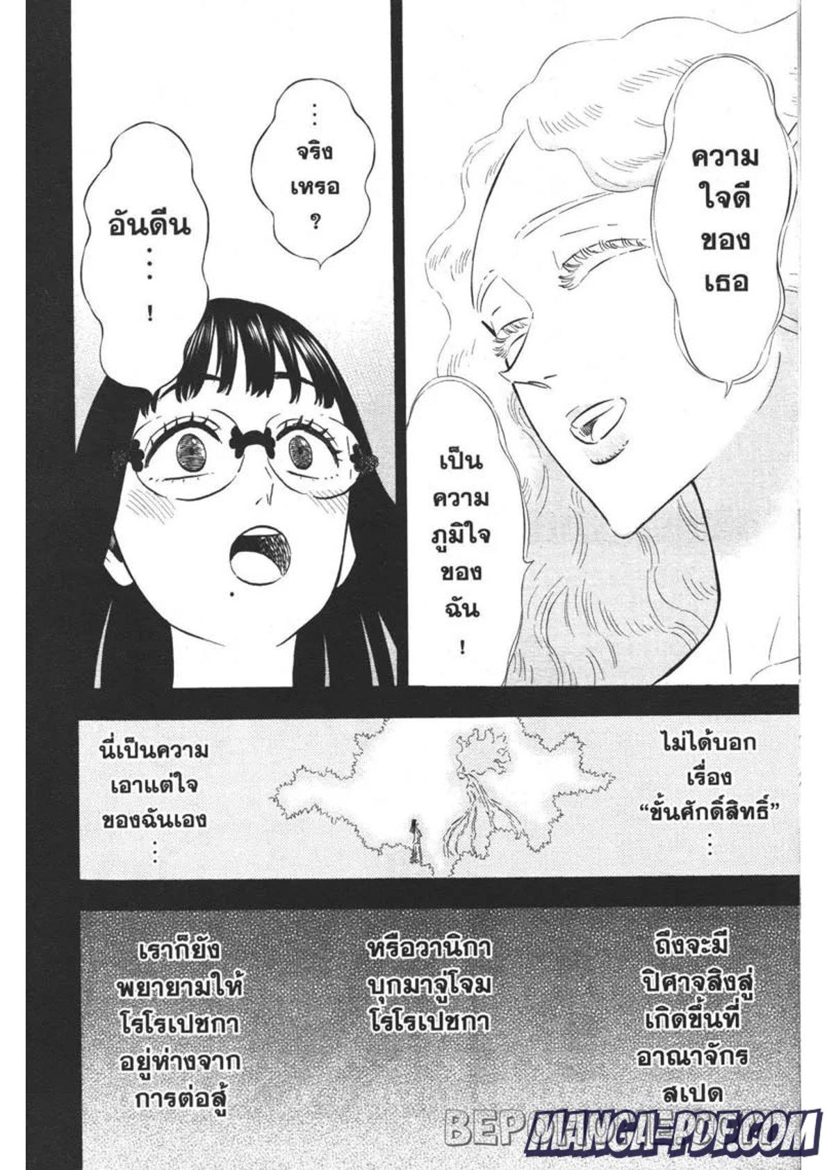 Manga-lc-com อ่านมังงะ อ่านการ์ตูน ออนไลน์ ฟรี Black Clover ตอนที่ 1 2 3 4 5 6 7 8 9 10 11 12 13 14 ฟรี ไม่มีโฆษณา Manga-lc - อ่าน มังงะ อ่าน การ์ตูน ออนไลน์ อ่านมังงะ ฟรี