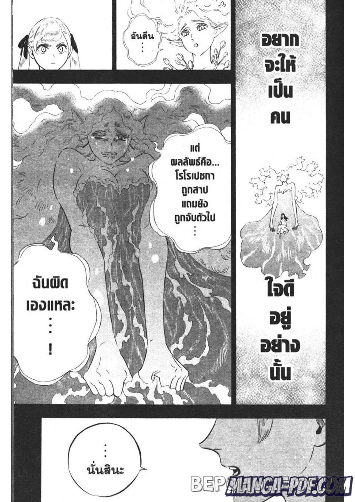 Manga-lc-com อ่านมังงะ อ่านการ์ตูน ออนไลน์ ฟรี Black Clover ตอนที่ 1 2 3 4 5 6 7 8 9 10 11 12 13 14 ฟรี ไม่มีโฆษณา Manga-lc - อ่าน มังงะ อ่าน การ์ตูน ออนไลน์ อ่านมังงะ ฟรี