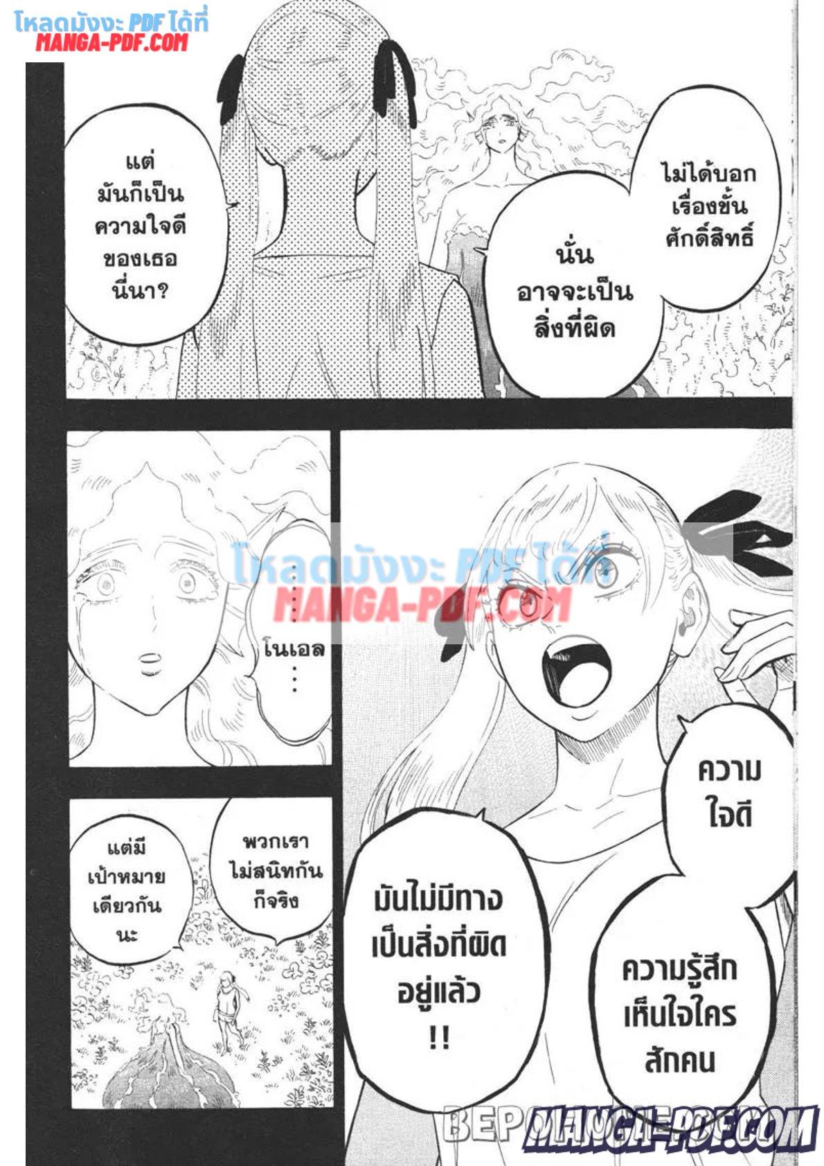Manga-lc-com อ่านมังงะ อ่านการ์ตูน ออนไลน์ ฟรี Black Clover ตอนที่ 1 2 3 4 5 6 7 8 9 10 11 12 13 14 ฟรี ไม่มีโฆษณา Manga-lc - อ่าน มังงะ อ่าน การ์ตูน ออนไลน์ อ่านมังงะ ฟรี