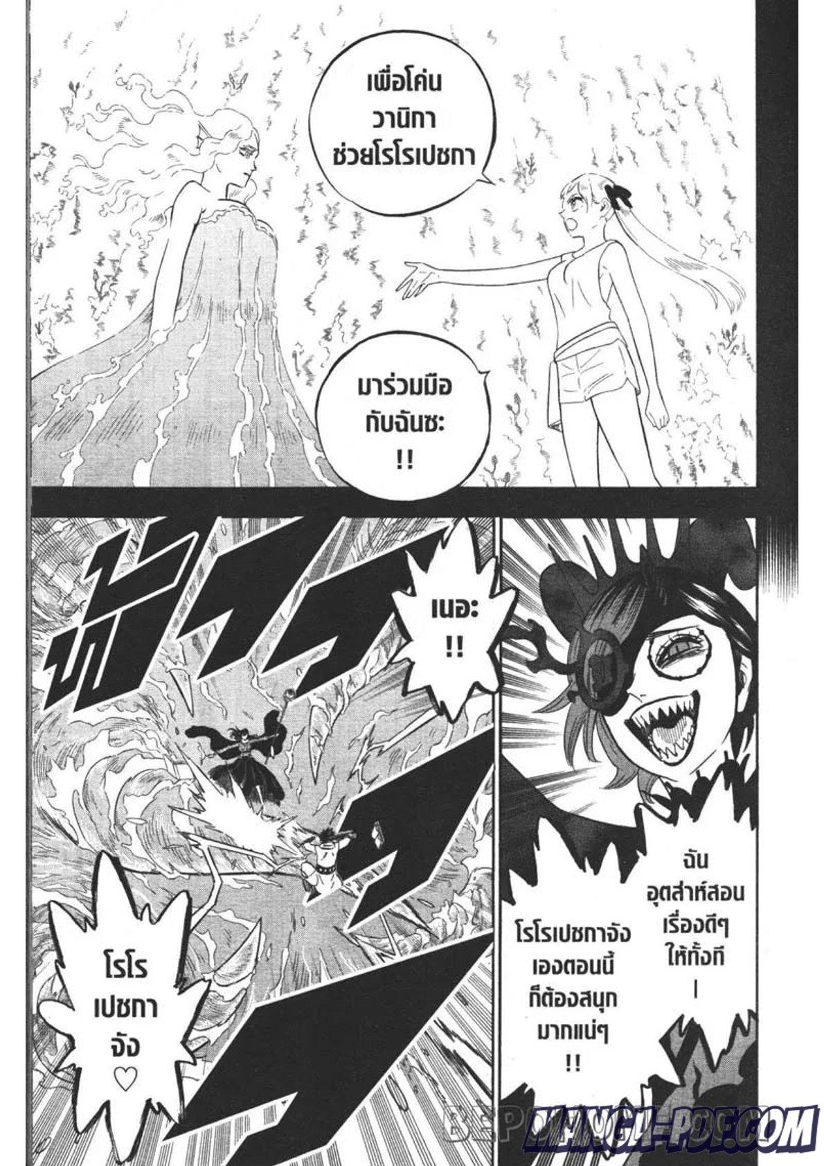 Manga-lc-com อ่านมังงะ อ่านการ์ตูน ออนไลน์ ฟรี Black Clover ตอนที่ 1 2 3 4 5 6 7 8 9 10 11 12 13 14 ฟรี ไม่มีโฆษณา Manga-lc - อ่าน มังงะ อ่าน การ์ตูน ออนไลน์ อ่านมังงะ ฟรี