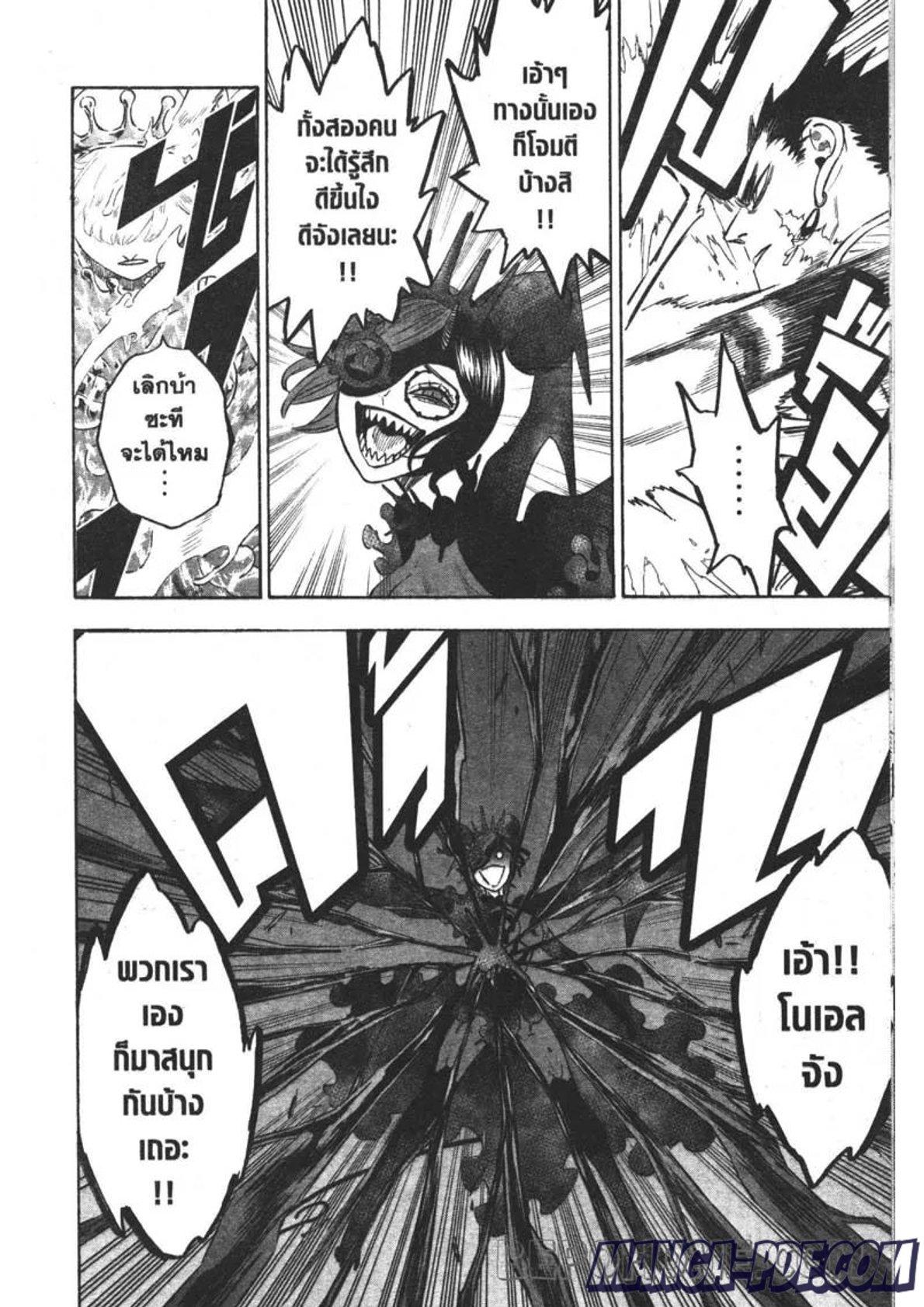 Manga-lc-com อ่านมังงะ อ่านการ์ตูน ออนไลน์ ฟรี Black Clover ตอนที่ 1 2 3 4 5 6 7 8 9 10 11 12 13 14 ฟรี ไม่มีโฆษณา Manga-lc - อ่าน มังงะ อ่าน การ์ตูน ออนไลน์ อ่านมังงะ ฟรี