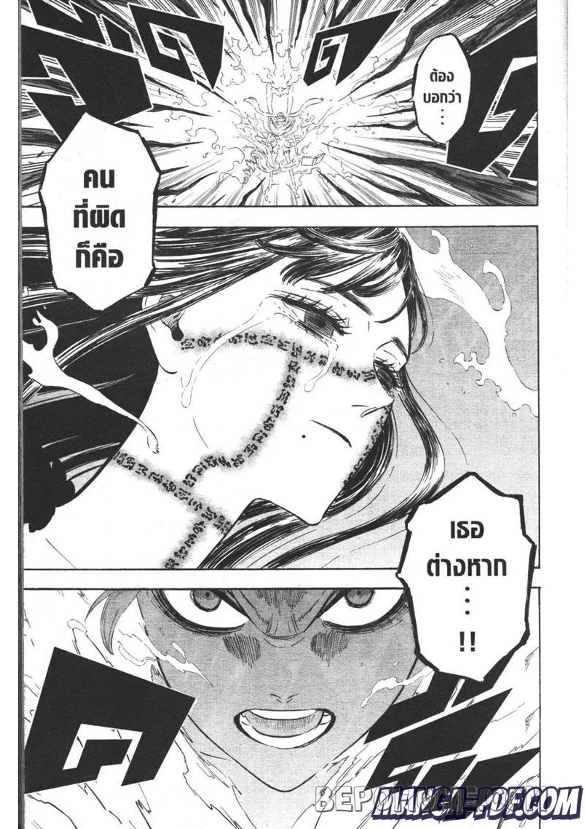 Manga-lc-com อ่านมังงะ อ่านการ์ตูน ออนไลน์ ฟรี Black Clover ตอนที่ 1 2 3 4 5 6 7 8 9 10 11 12 13 14 ฟรี ไม่มีโฆษณา Manga-lc - อ่าน มังงะ อ่าน การ์ตูน ออนไลน์ อ่านมังงะ ฟรี