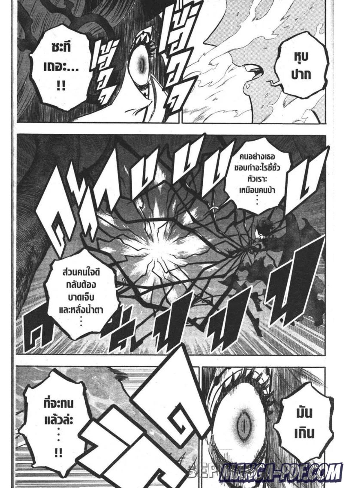 Manga-lc-com อ่านมังงะ อ่านการ์ตูน ออนไลน์ ฟรี Black Clover ตอนที่ 1 2 3 4 5 6 7 8 9 10 11 12 13 14 ฟรี ไม่มีโฆษณา Manga-lc - อ่าน มังงะ อ่าน การ์ตูน ออนไลน์ อ่านมังงะ ฟรี