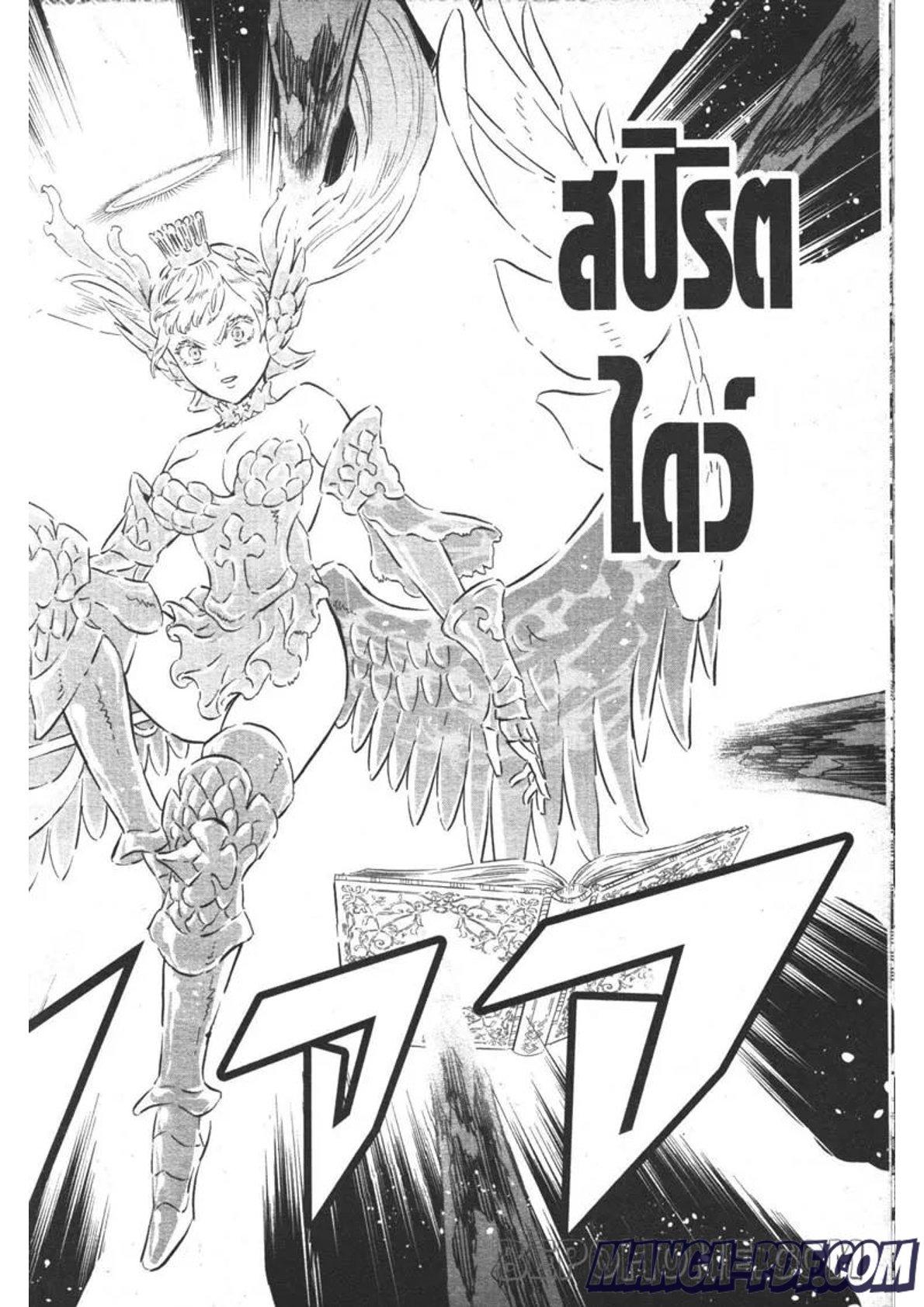 Manga-lc-com อ่านมังงะ อ่านการ์ตูน ออนไลน์ ฟรี Black Clover ตอนที่ 1 2 3 4 5 6 7 8 9 10 11 12 13 14 ฟรี ไม่มีโฆษณา Manga-lc - อ่าน มังงะ อ่าน การ์ตูน ออนไลน์ อ่านมังงะ ฟรี