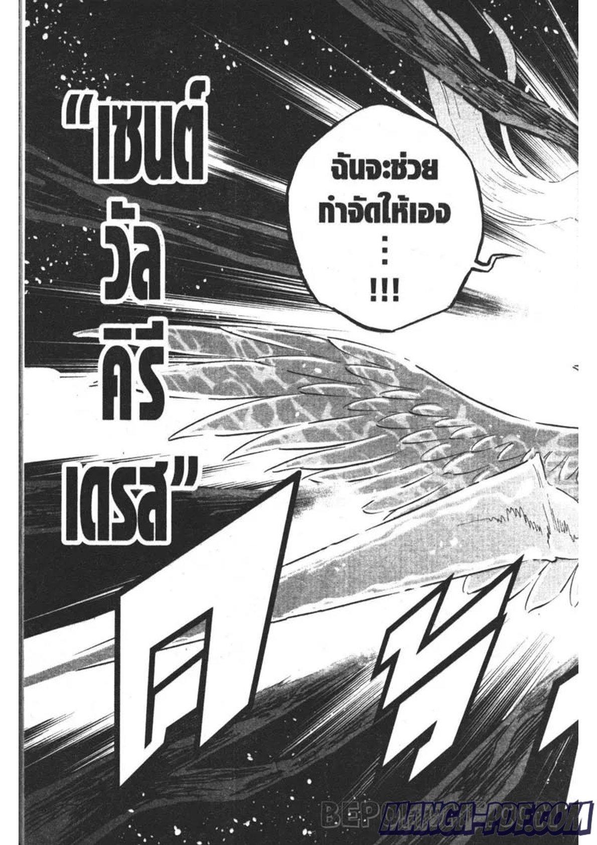 Manga-lc-com อ่านมังงะ อ่านการ์ตูน ออนไลน์ ฟรี Black Clover ตอนที่ 1 2 3 4 5 6 7 8 9 10 11 12 13 14 ฟรี ไม่มีโฆษณา Manga-lc - อ่าน มังงะ อ่าน การ์ตูน ออนไลน์ อ่านมังงะ ฟรี