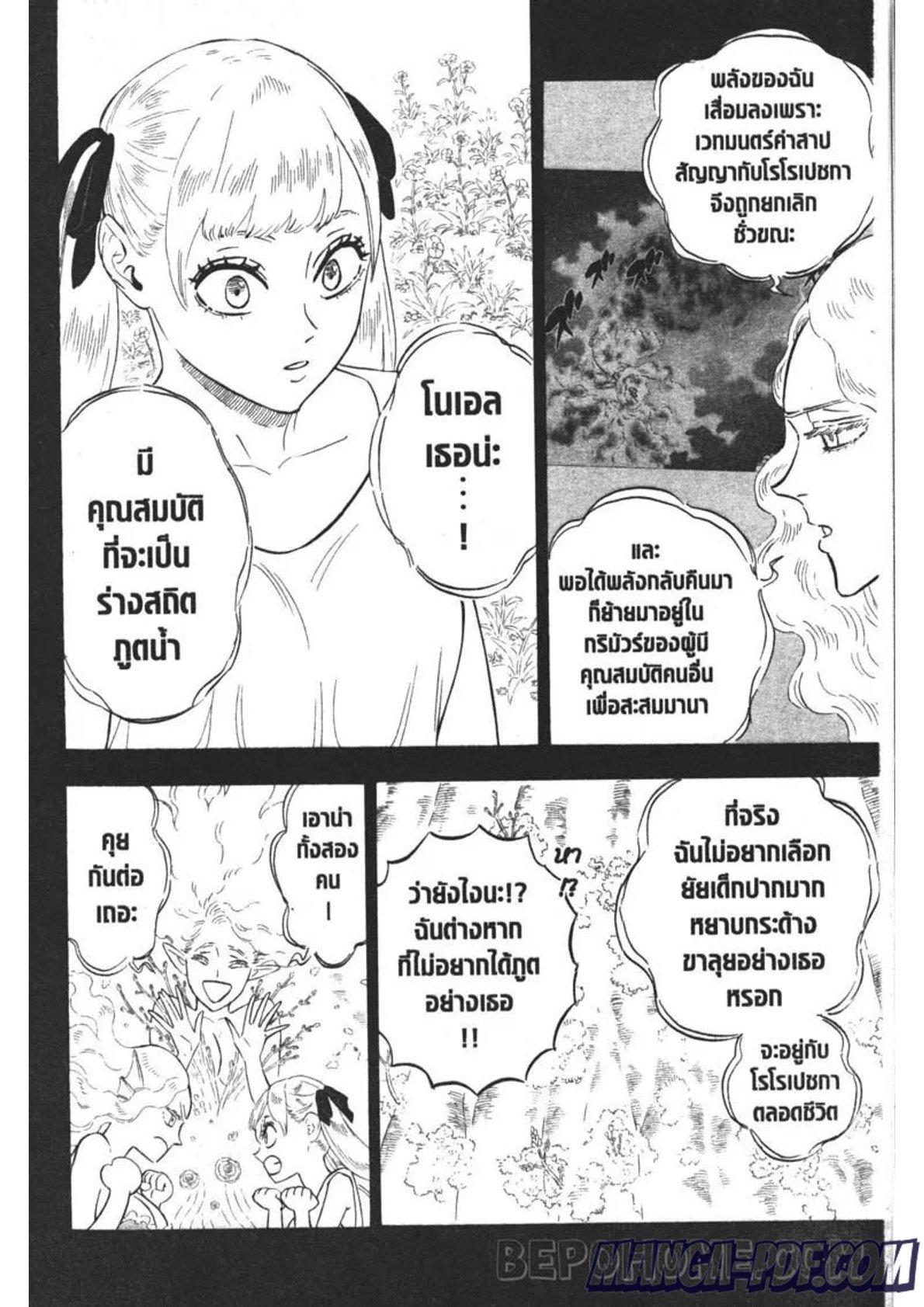 Manga-lc-com อ่านมังงะ อ่านการ์ตูน ออนไลน์ ฟรี Black Clover ตอนที่ 1 2 3 4 5 6 7 8 9 10 11 12 13 14 ฟรี ไม่มีโฆษณา Manga-lc - อ่าน มังงะ อ่าน การ์ตูน ออนไลน์ อ่านมังงะ ฟรี