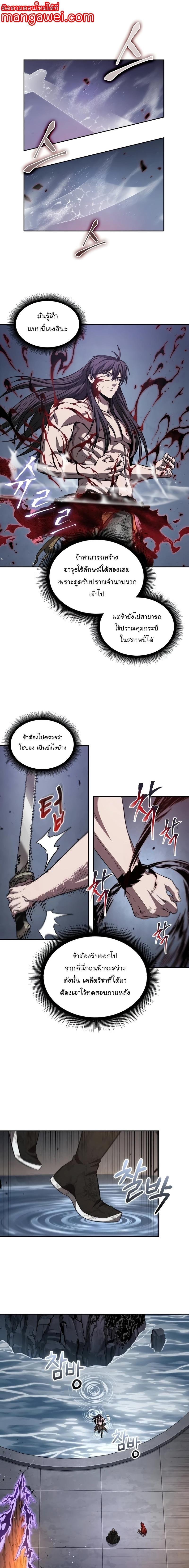 Manga-lc-com อ่านมังงะ อ่านการ์ตูน ออนไลน์ ฟรี Nano Machine ตอนที่ 1 2 3 4 5 6 7 8 9 10 11 12 13 14 ฟรี ไม่มีโฆษณา Manga-lc - อ่าน มังงะ อ่าน การ์ตูน ออนไลน์ อ่านมังงะ ฟรี