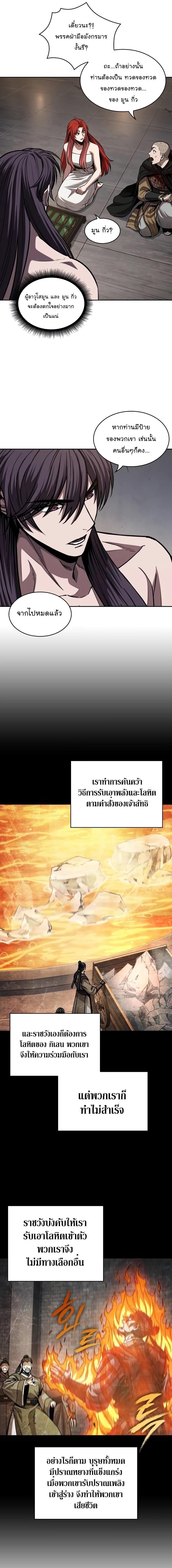 Manga-lc-com อ่านมังงะ อ่านการ์ตูน ออนไลน์ ฟรี Nano Machine ตอนที่ 1 2 3 4 5 6 7 8 9 10 11 12 13 14 ฟรี ไม่มีโฆษณา Manga-lc - อ่าน มังงะ อ่าน การ์ตูน ออนไลน์ อ่านมังงะ ฟรี