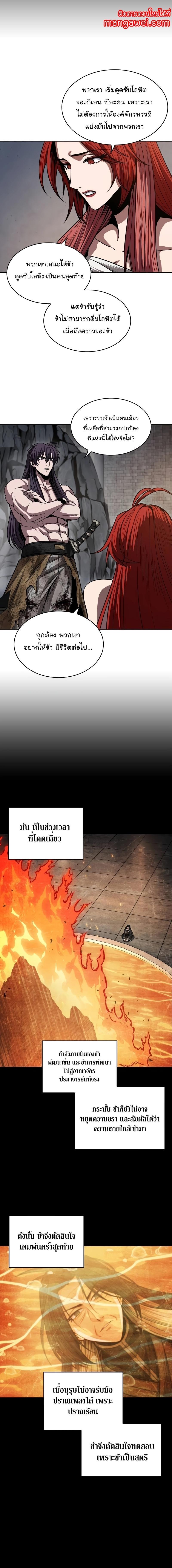 Manga-lc-com อ่านมังงะ อ่านการ์ตูน ออนไลน์ ฟรี Nano Machine ตอนที่ 1 2 3 4 5 6 7 8 9 10 11 12 13 14 ฟรี ไม่มีโฆษณา Manga-lc - อ่าน มังงะ อ่าน การ์ตูน ออนไลน์ อ่านมังงะ ฟรี