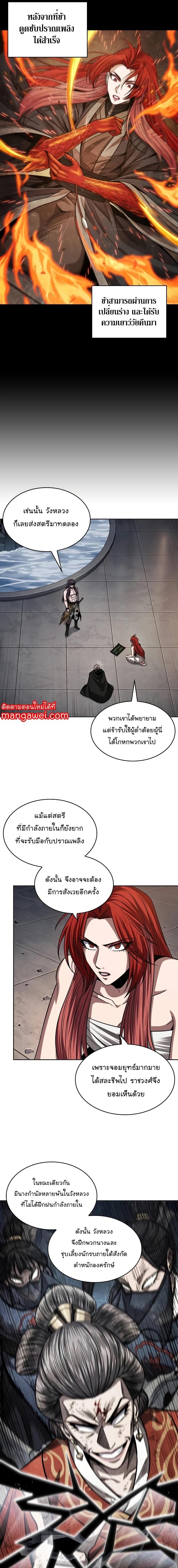 Manga-lc-com อ่านมังงะ อ่านการ์ตูน ออนไลน์ ฟรี Nano Machine ตอนที่ 1 2 3 4 5 6 7 8 9 10 11 12 13 14 ฟรี ไม่มีโฆษณา Manga-lc - อ่าน มังงะ อ่าน การ์ตูน ออนไลน์ อ่านมังงะ ฟรี