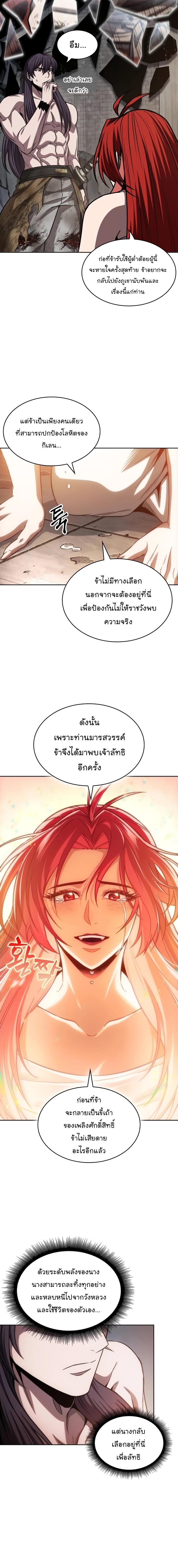 Manga-lc-com อ่านมังงะ อ่านการ์ตูน ออนไลน์ ฟรี Nano Machine ตอนที่ 1 2 3 4 5 6 7 8 9 10 11 12 13 14 ฟรี ไม่มีโฆษณา Manga-lc - อ่าน มังงะ อ่าน การ์ตูน ออนไลน์ อ่านมังงะ ฟรี